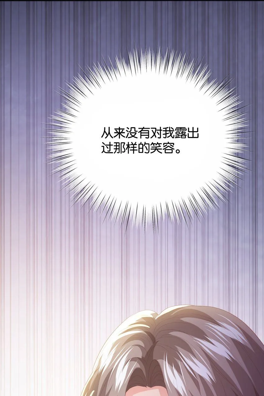 045 枢机卿 第103页