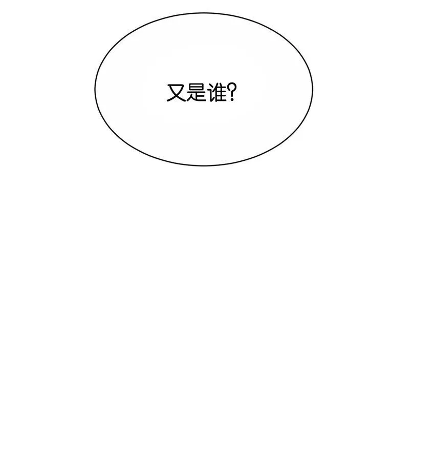044 替我好好守护她 第11页