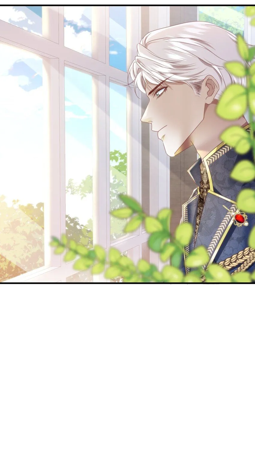 044 替我好好守护她 第12页