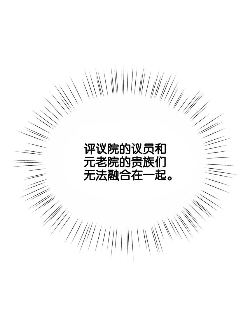 044 替我好好守护她 第88页