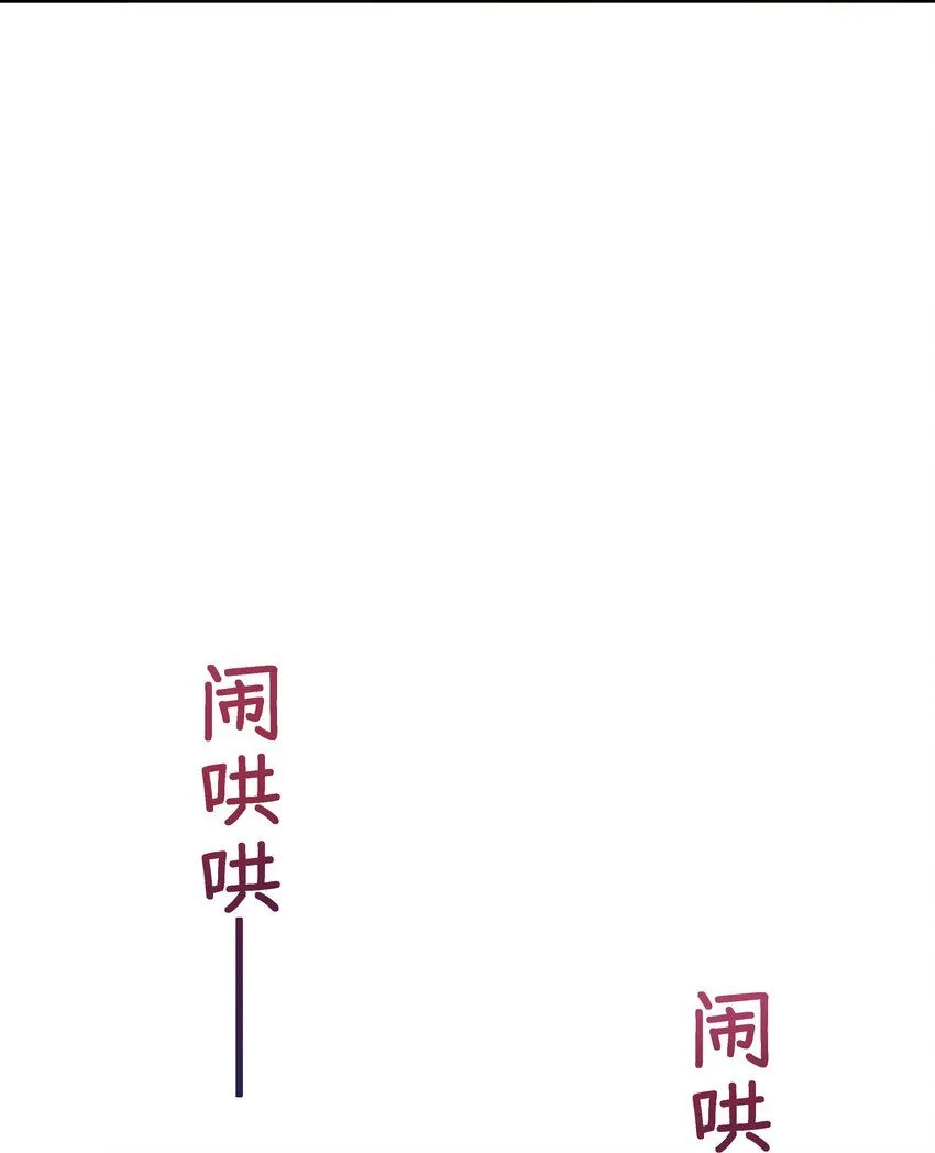 044 替我好好守护她 第90页