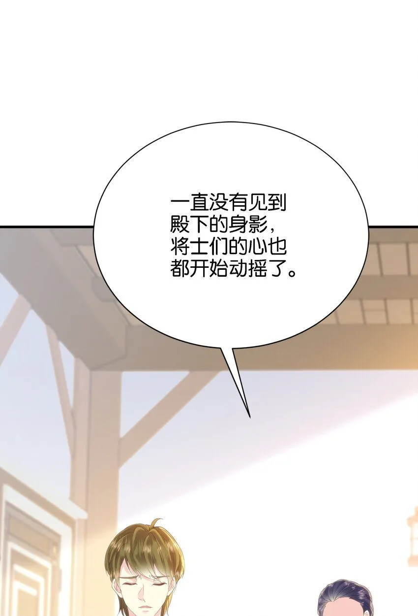 043 "嫡"字的含义 第6页