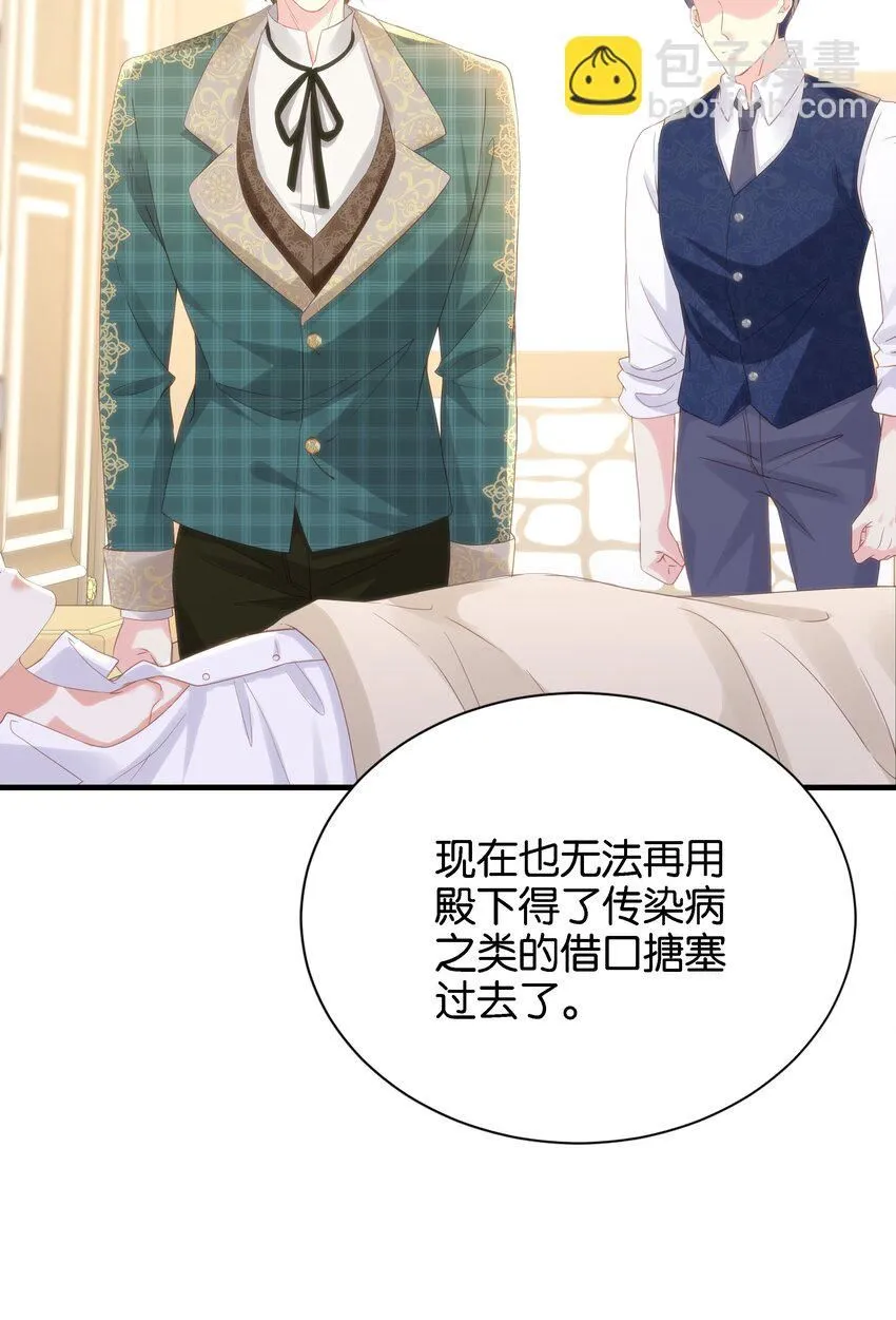 043 "嫡"字的含义 第7页