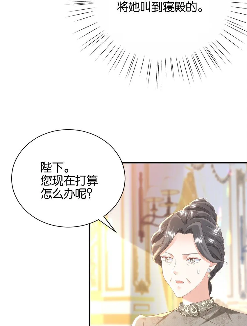 043 "嫡"字的含义 第15页