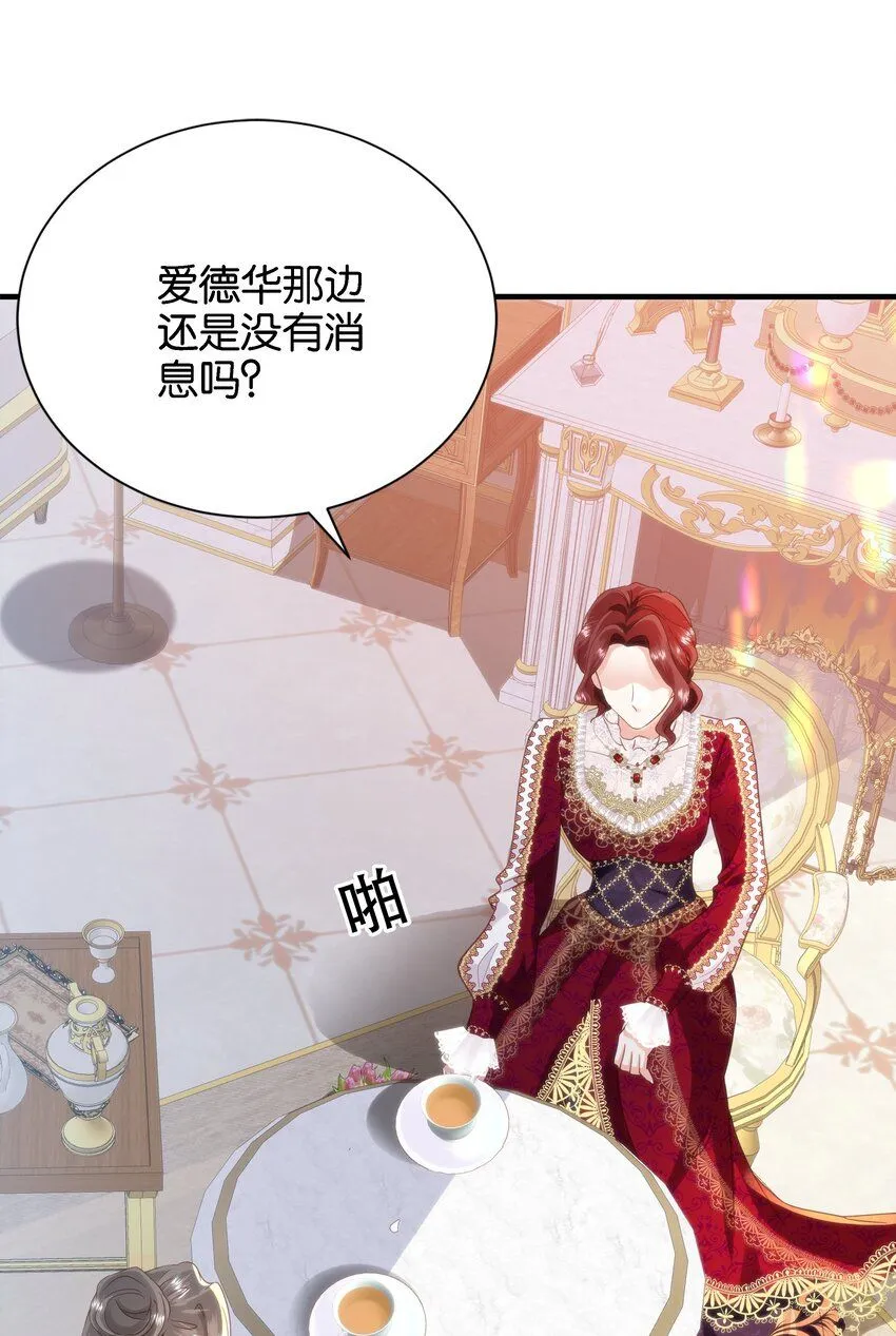 043 "嫡"字的含义 第21页