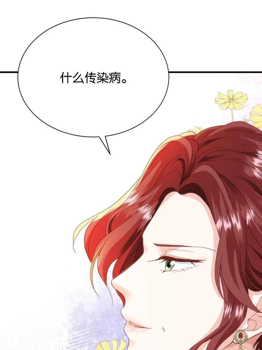 043 "嫡"字的含义 第23页