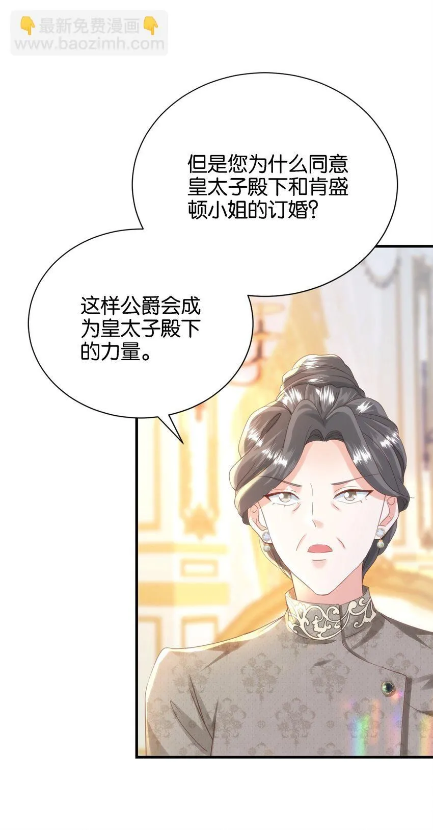 043 "嫡"字的含义 第26页