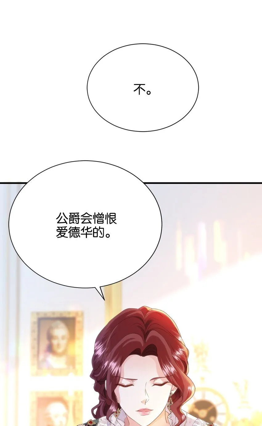 043 "嫡"字的含义 第27页