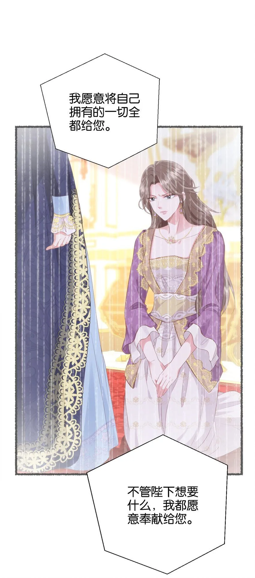 043 "嫡"字的含义 第29页