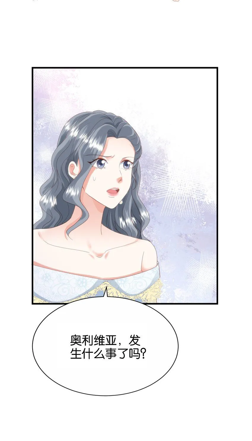 043 "嫡"字的含义 第37页