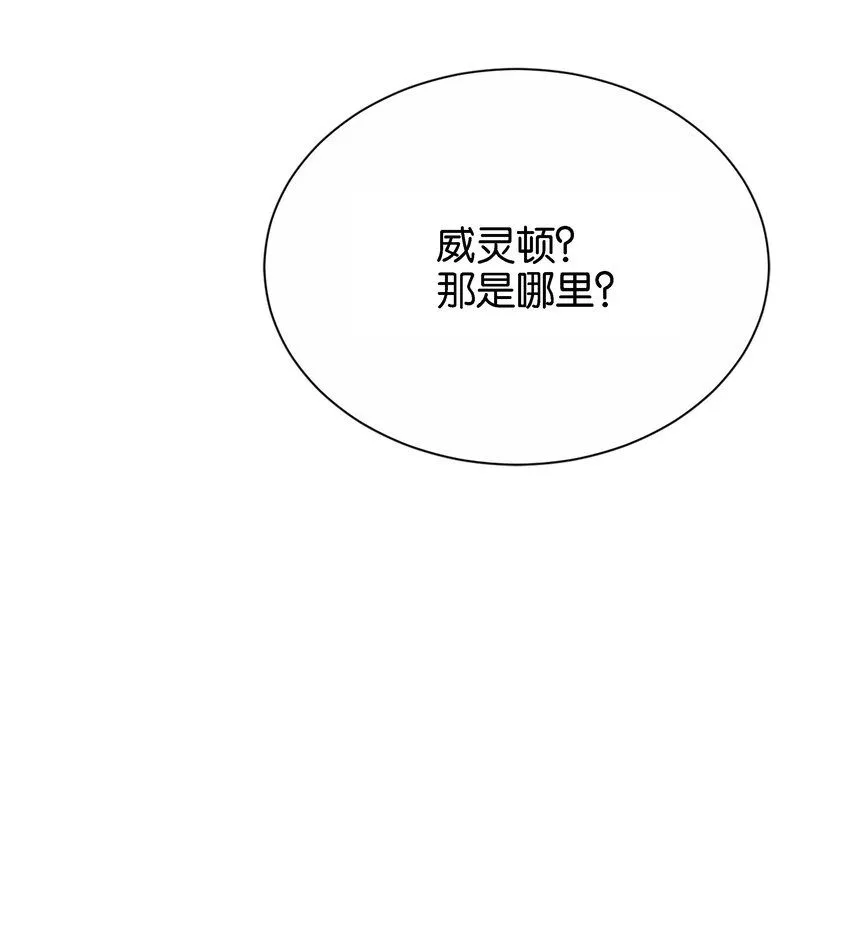 043 "嫡"字的含义 第45页