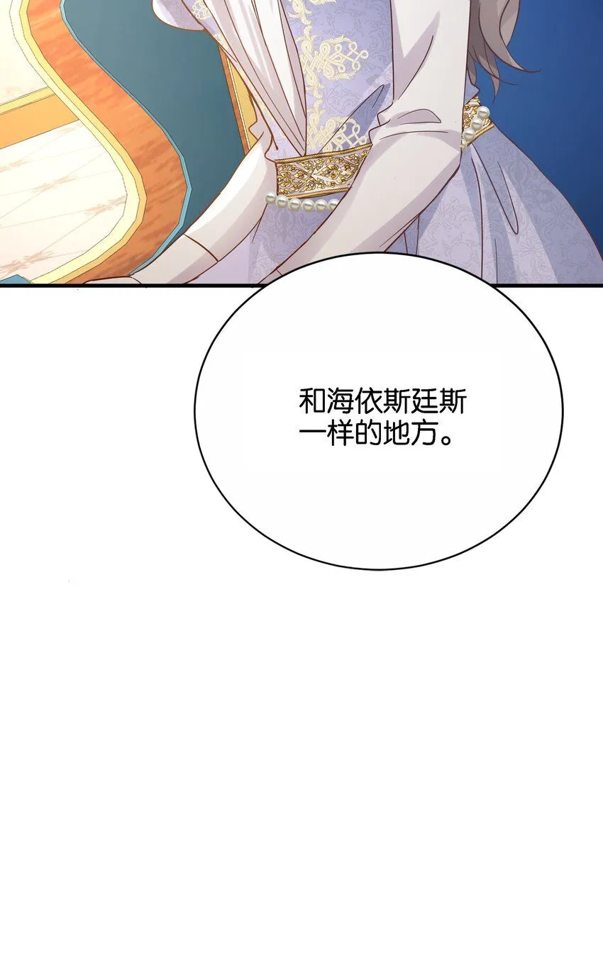 043 "嫡"字的含义 第47页