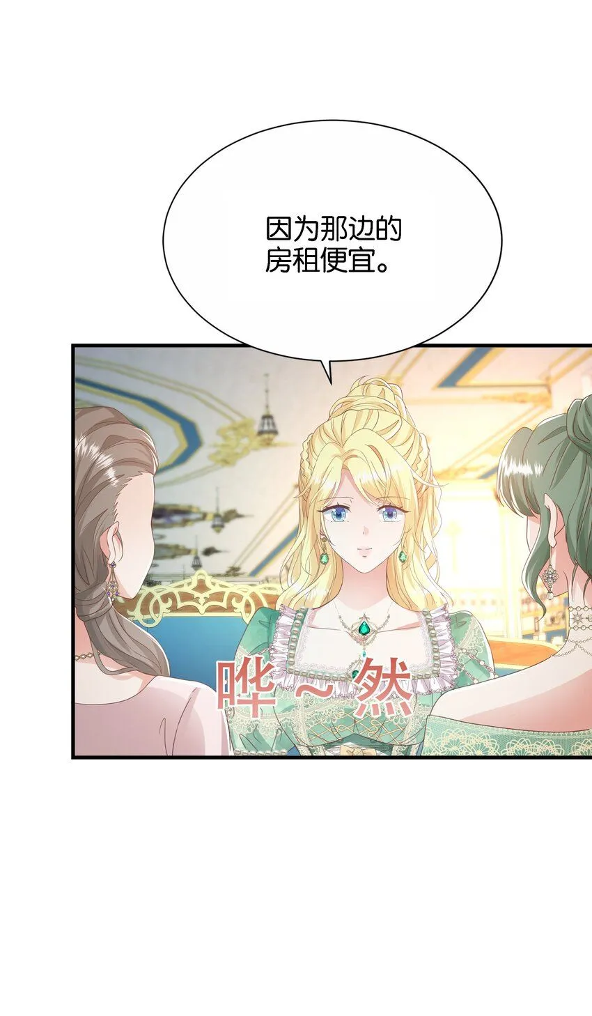 043 "嫡"字的含义 第49页