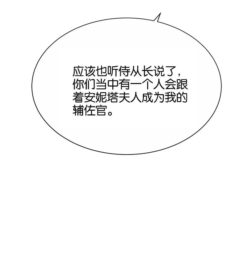 043 "嫡"字的含义 第62页