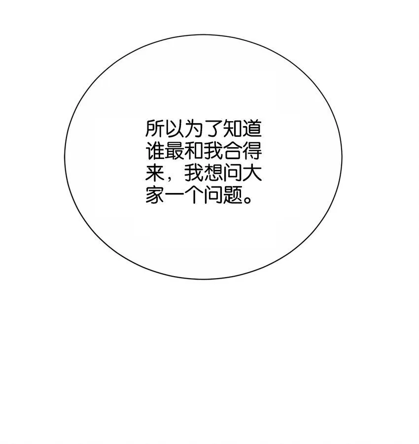 043 "嫡"字的含义 第64页