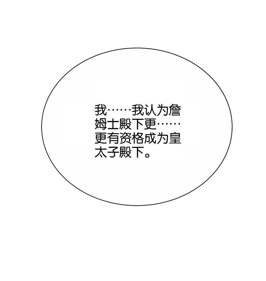 043 "嫡"字的含义 第70页