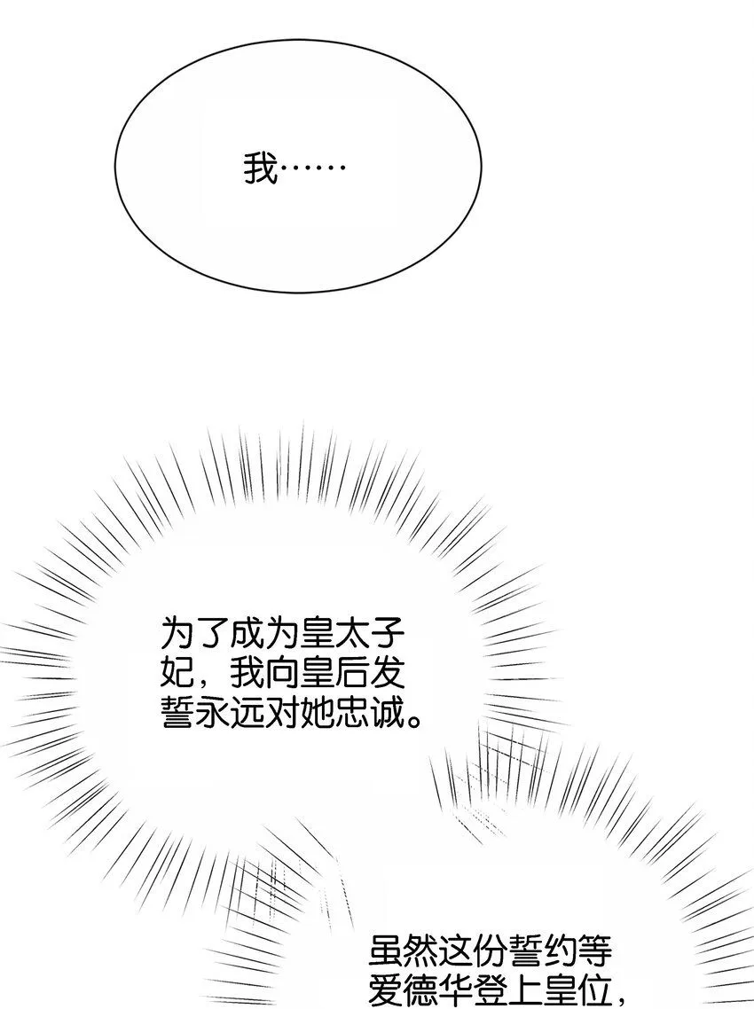 043 "嫡"字的含义 第73页