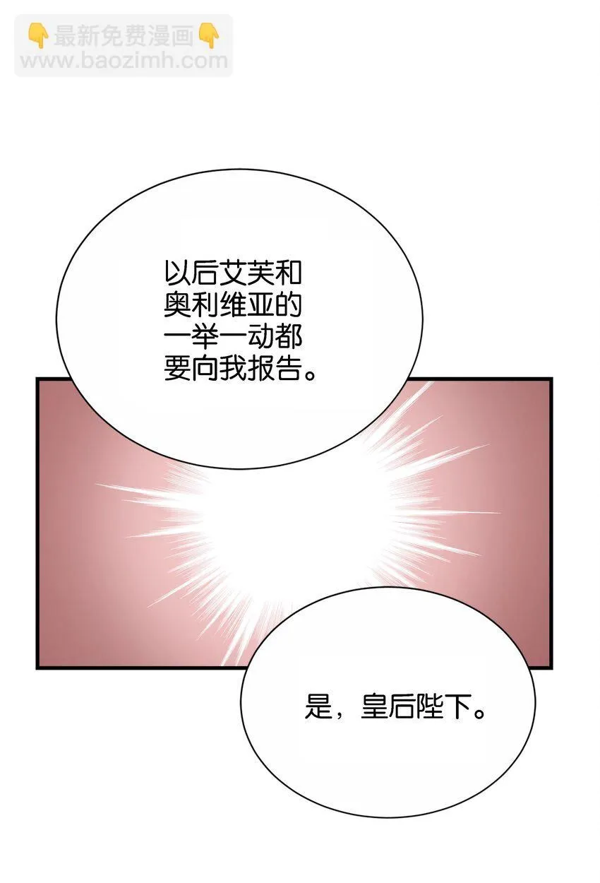 043 "嫡"字的含义 第93页
