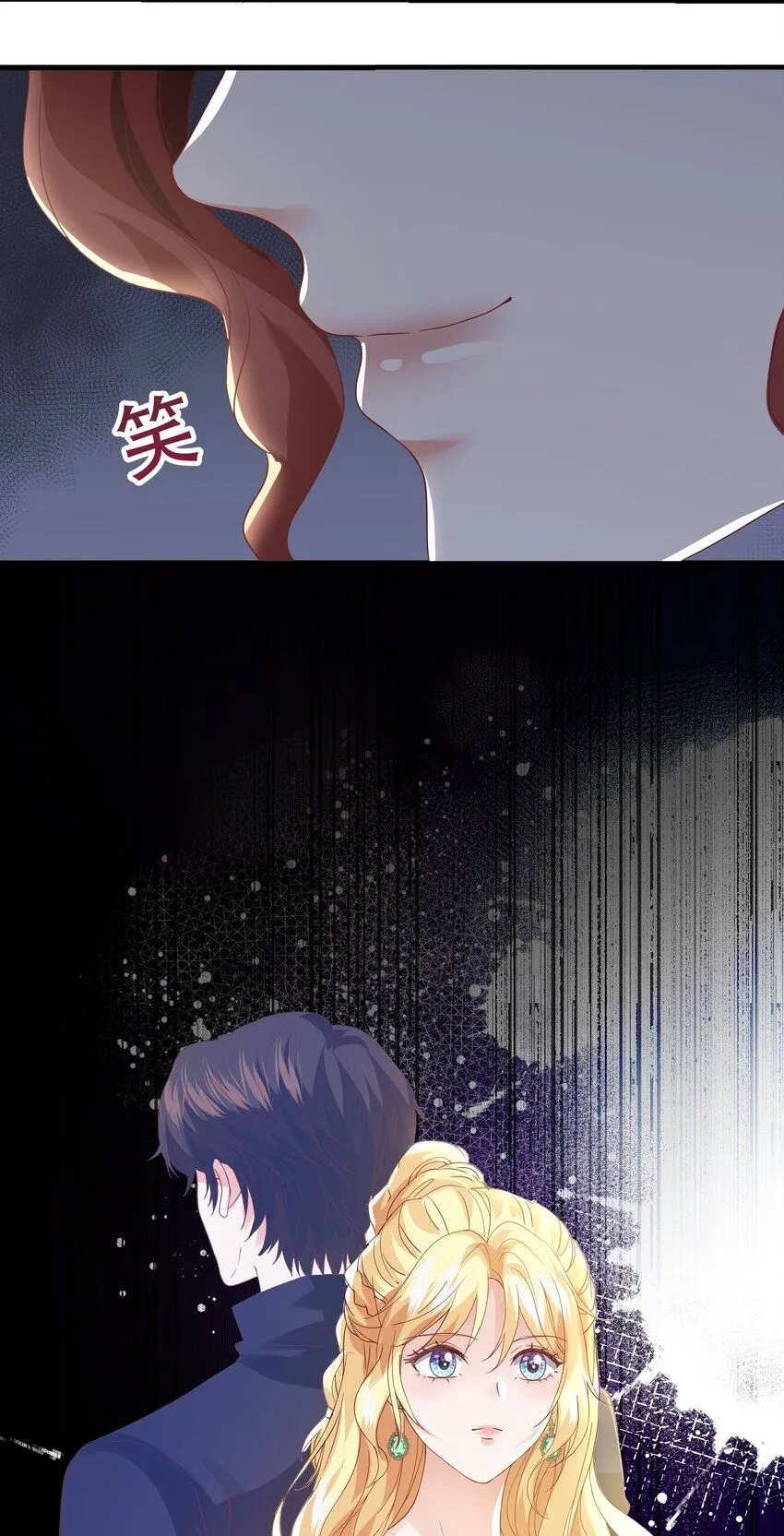 043 "嫡"字的含义 第97页