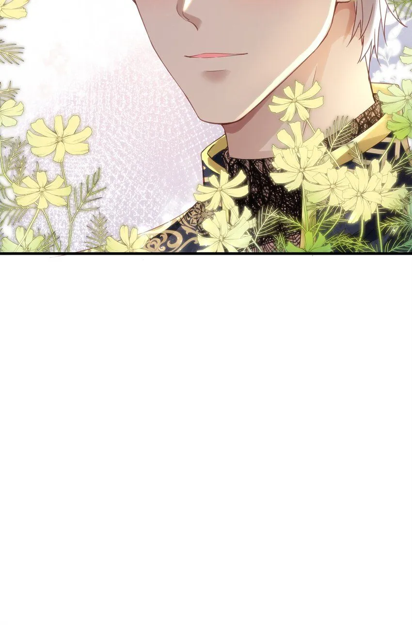 042 恭喜你……订婚 第13页