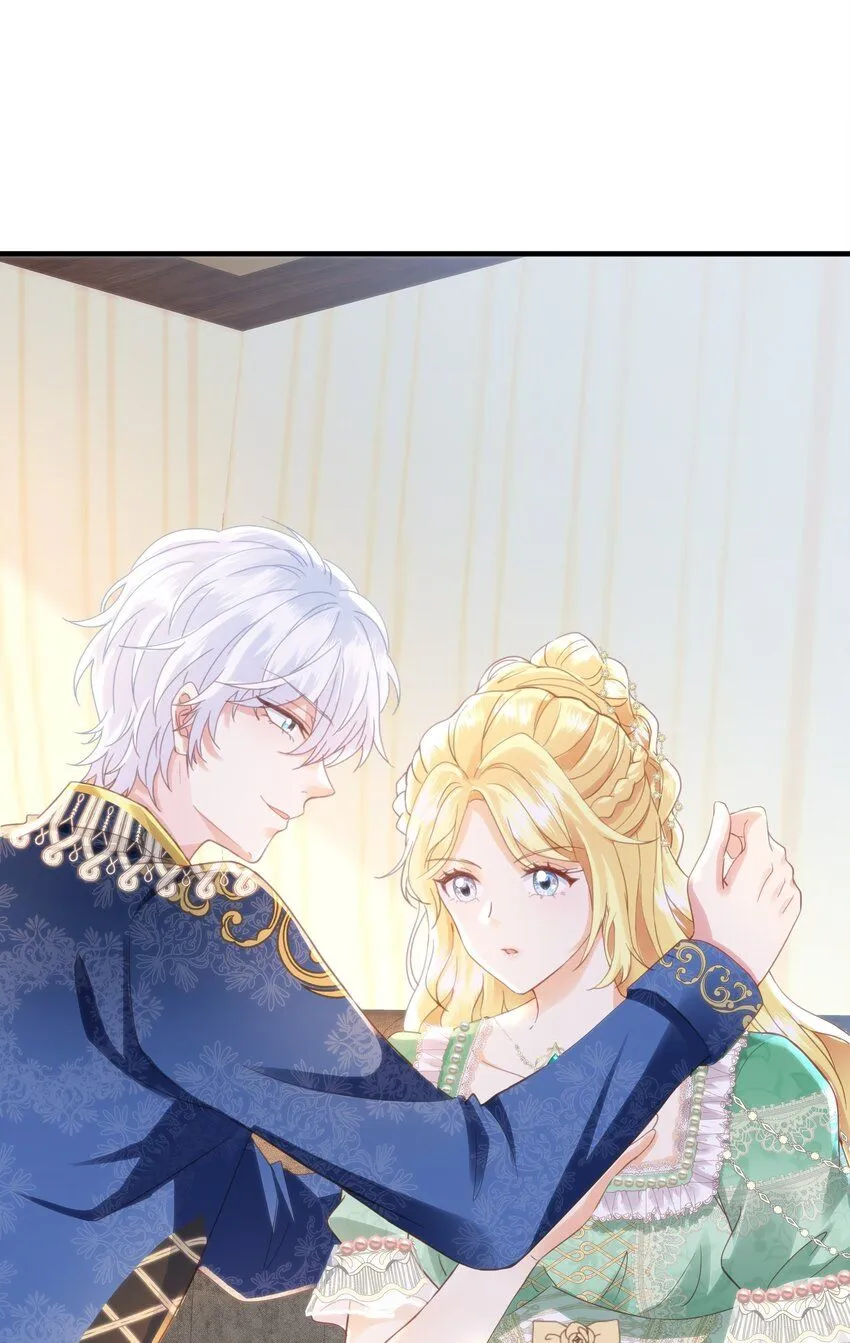 042 恭喜你……订婚 第28页