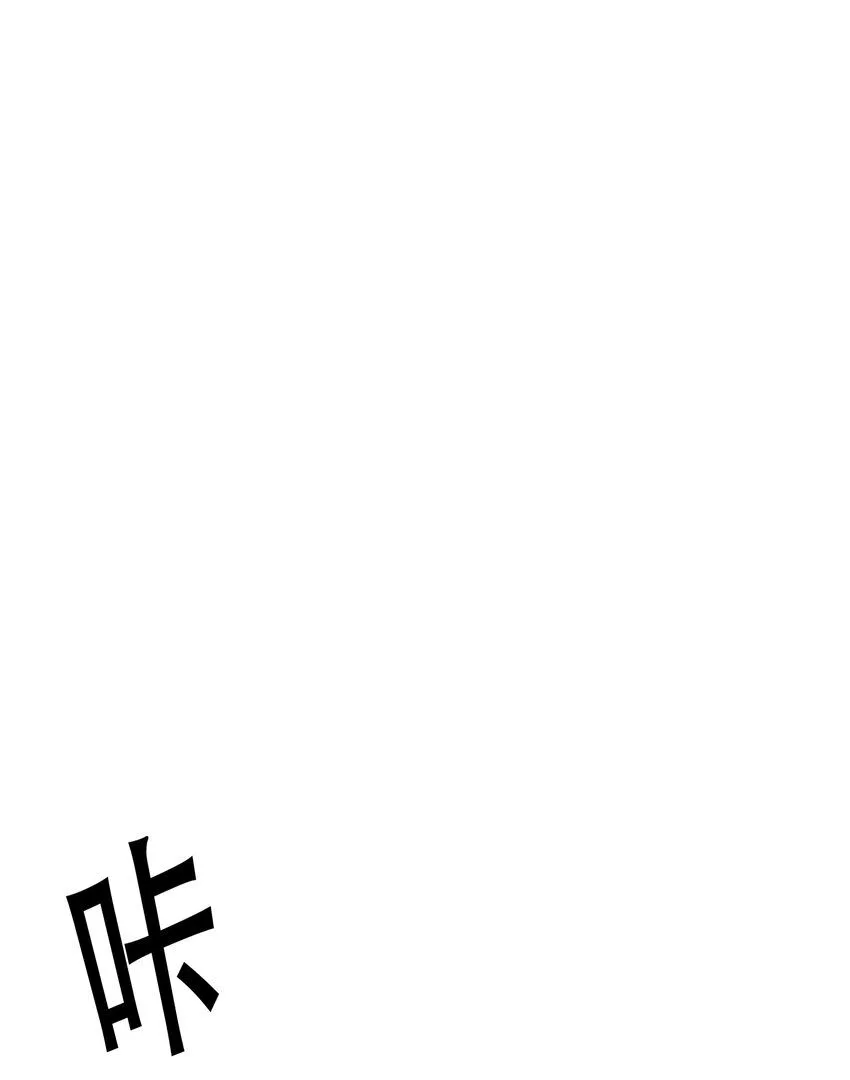 042 恭喜你……订婚 第35页