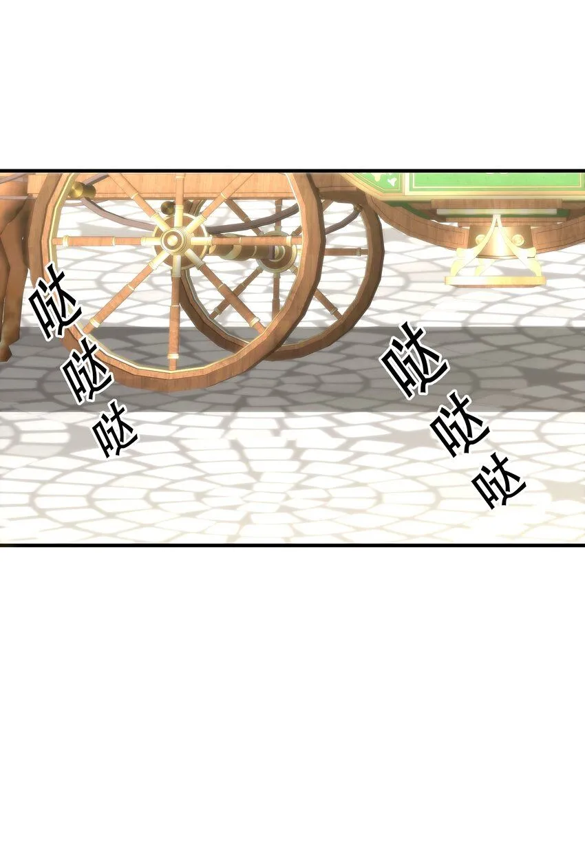 042 恭喜你……订婚 第37页
