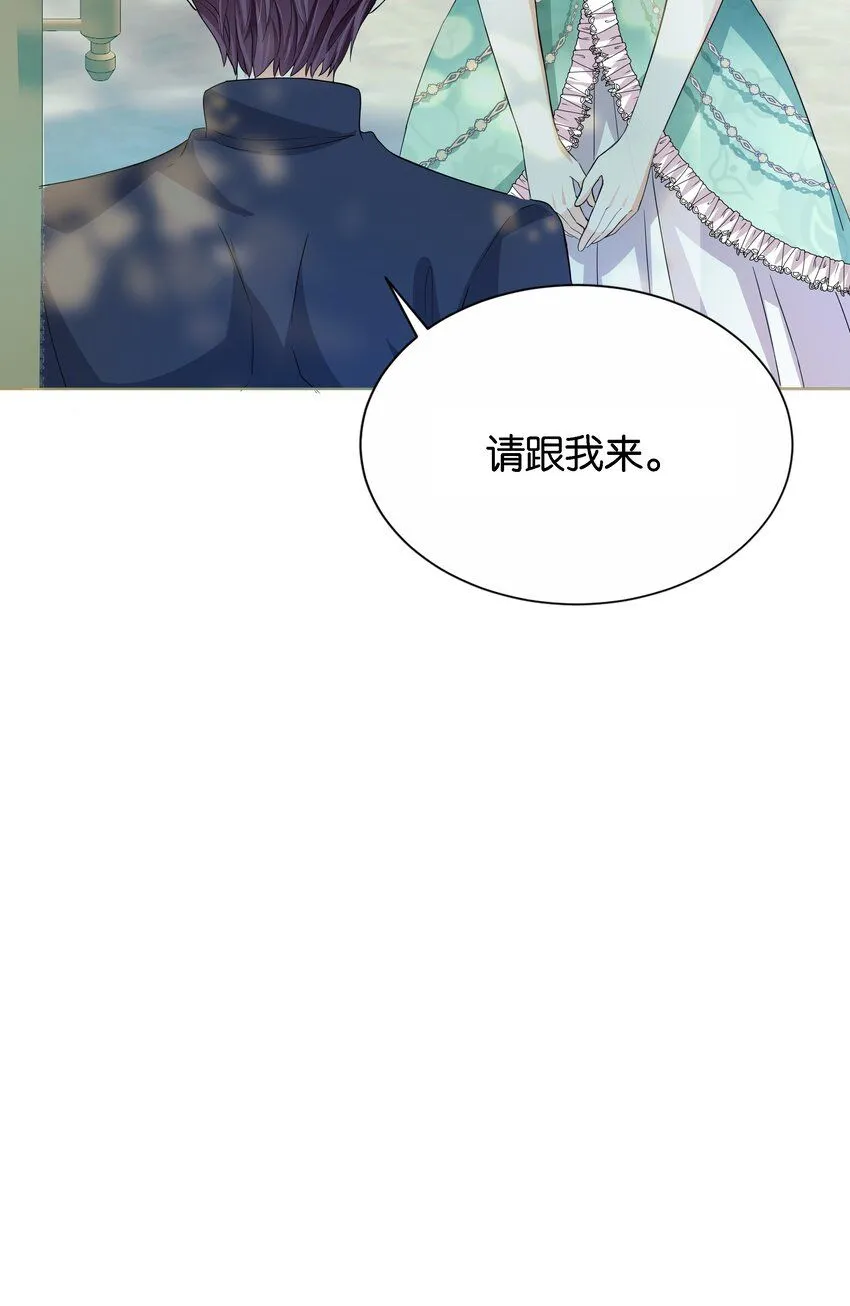 042 恭喜你……订婚 第44页