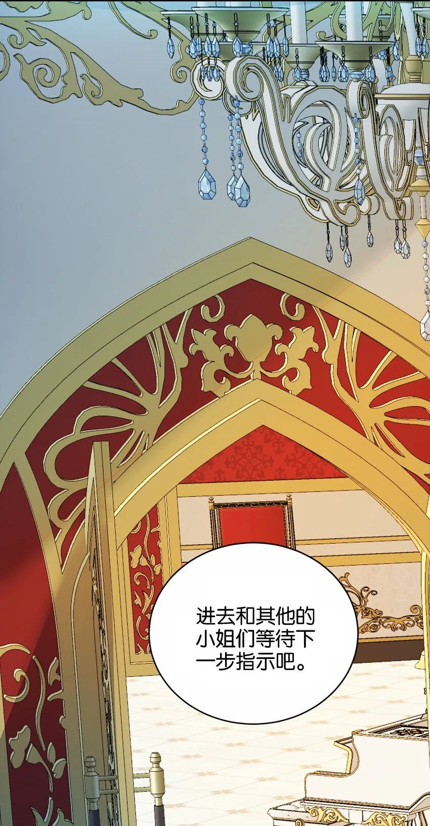 042 恭喜你……订婚 第48页