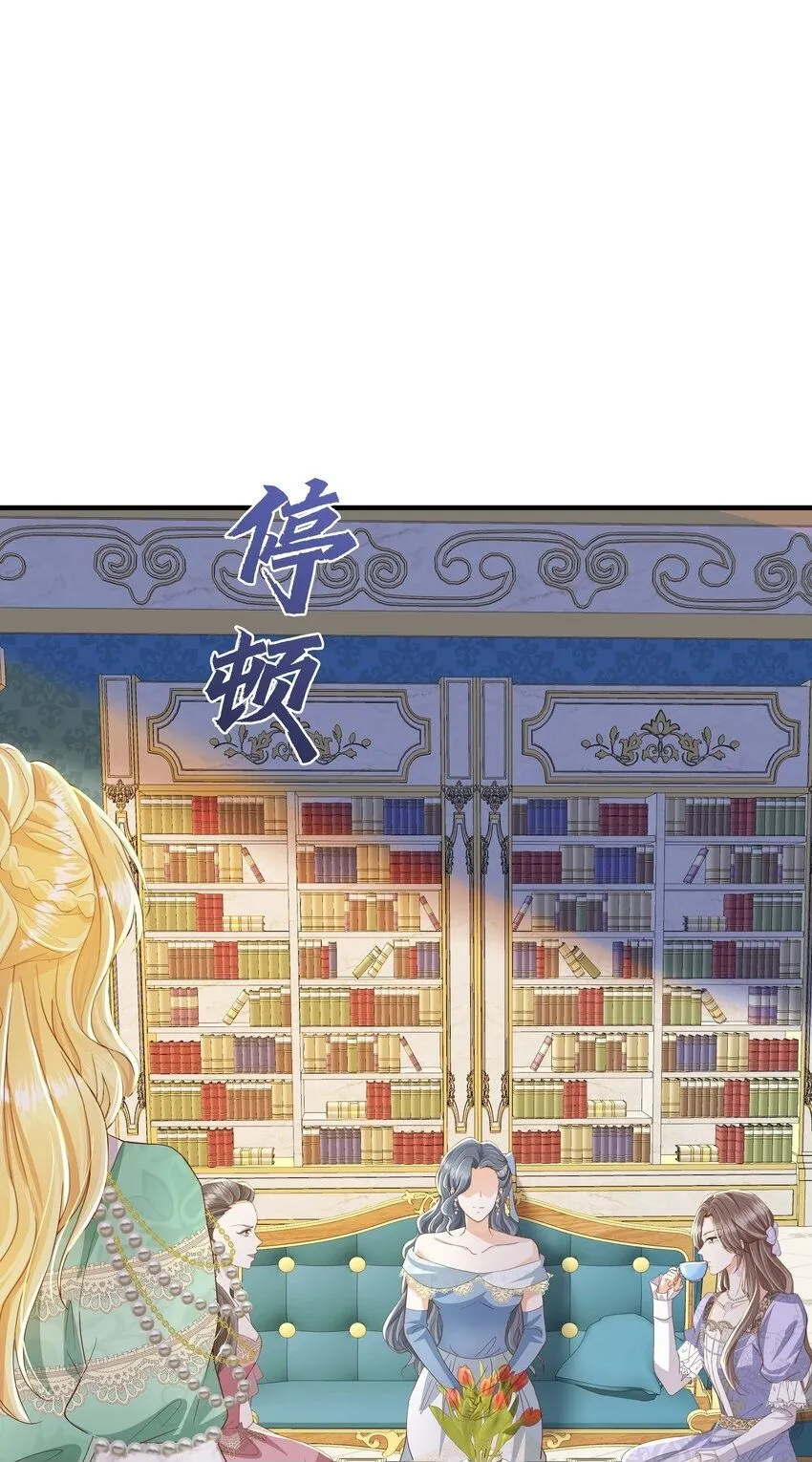 042 恭喜你……订婚 第50页