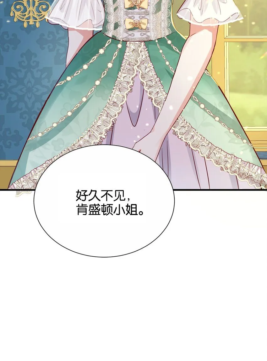 042 恭喜你……订婚 第55页