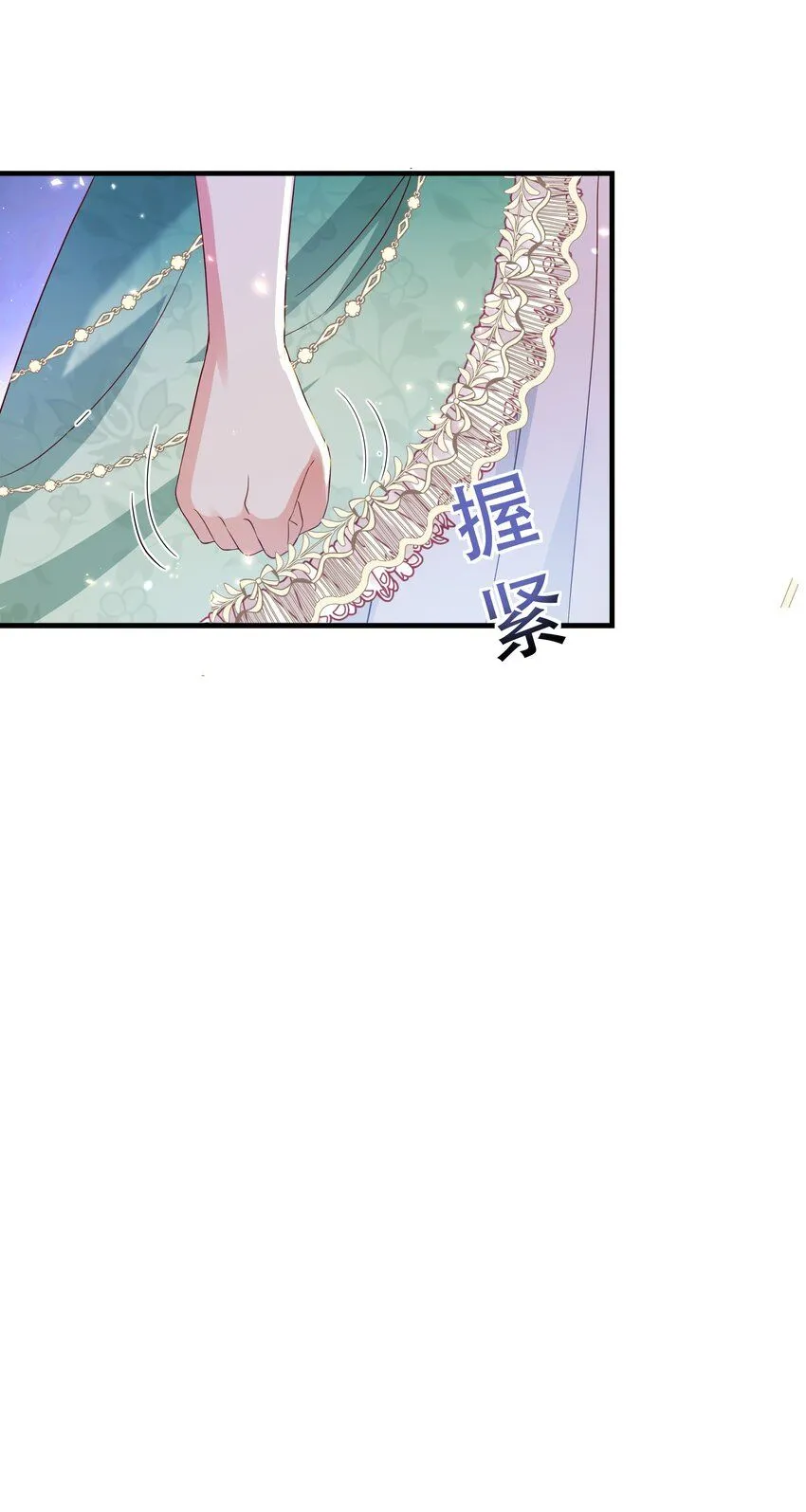 042 恭喜你……订婚 第57页
