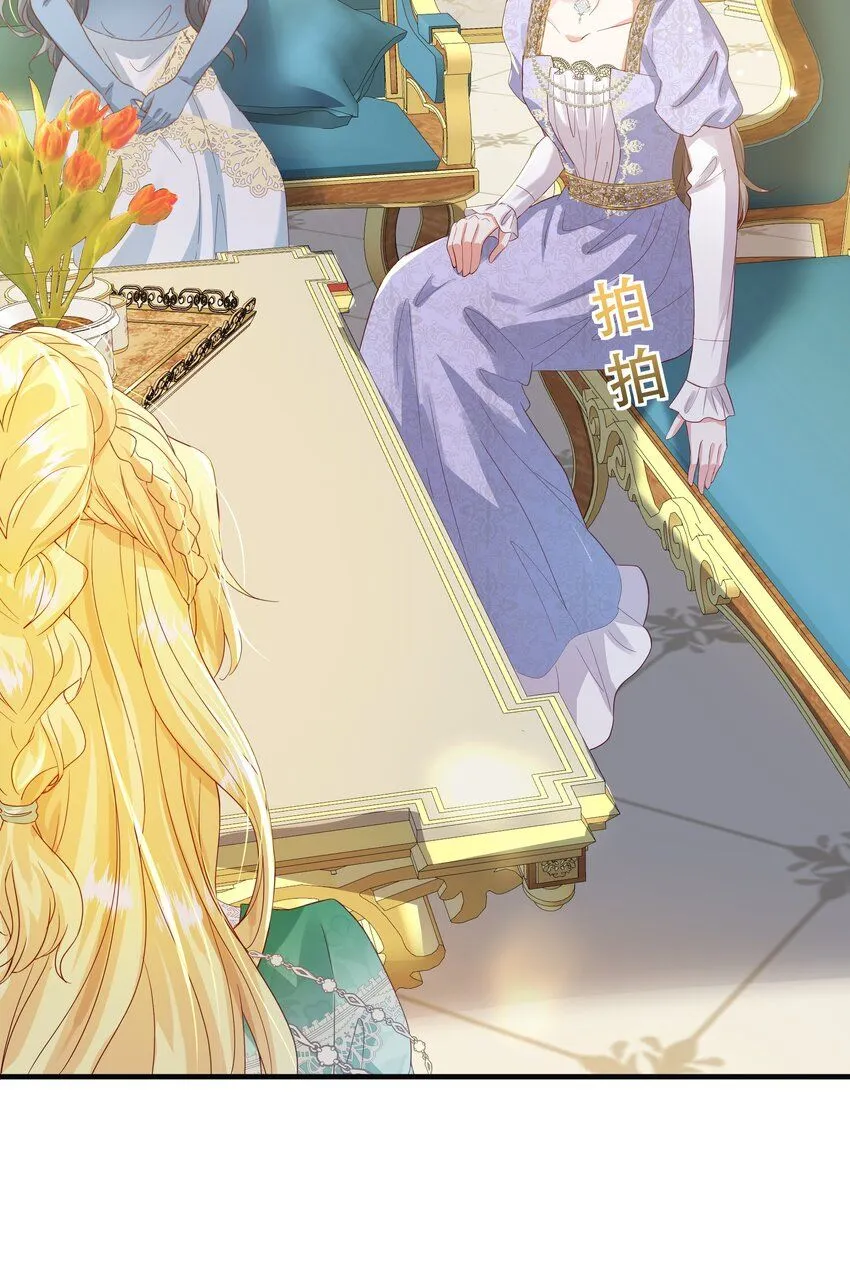 042 恭喜你……订婚 第61页