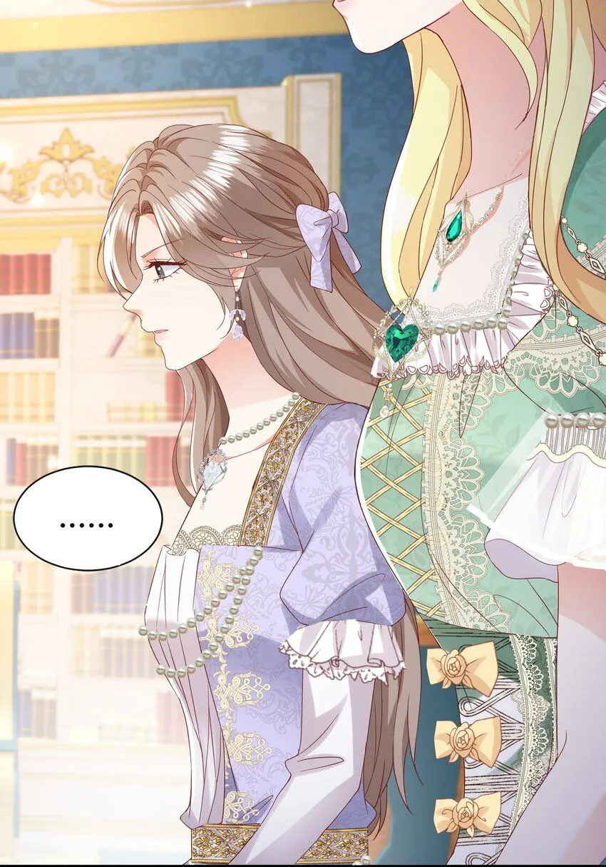 042 恭喜你……订婚 第65页