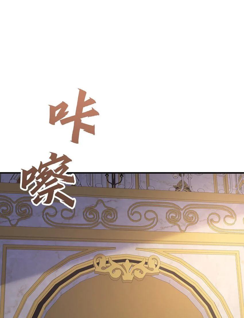 042 恭喜你……订婚 第68页