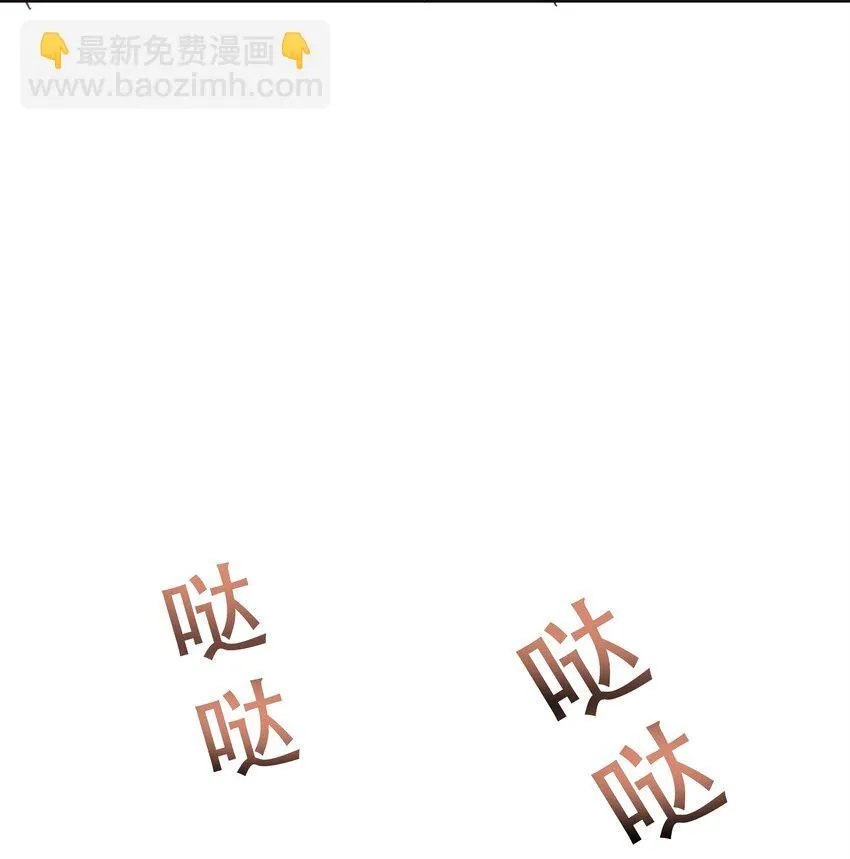 042 恭喜你……订婚 第74页