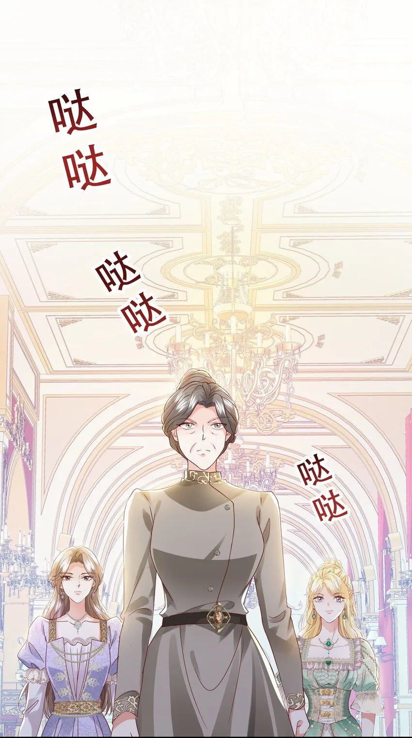 042 恭喜你……订婚 第76页
