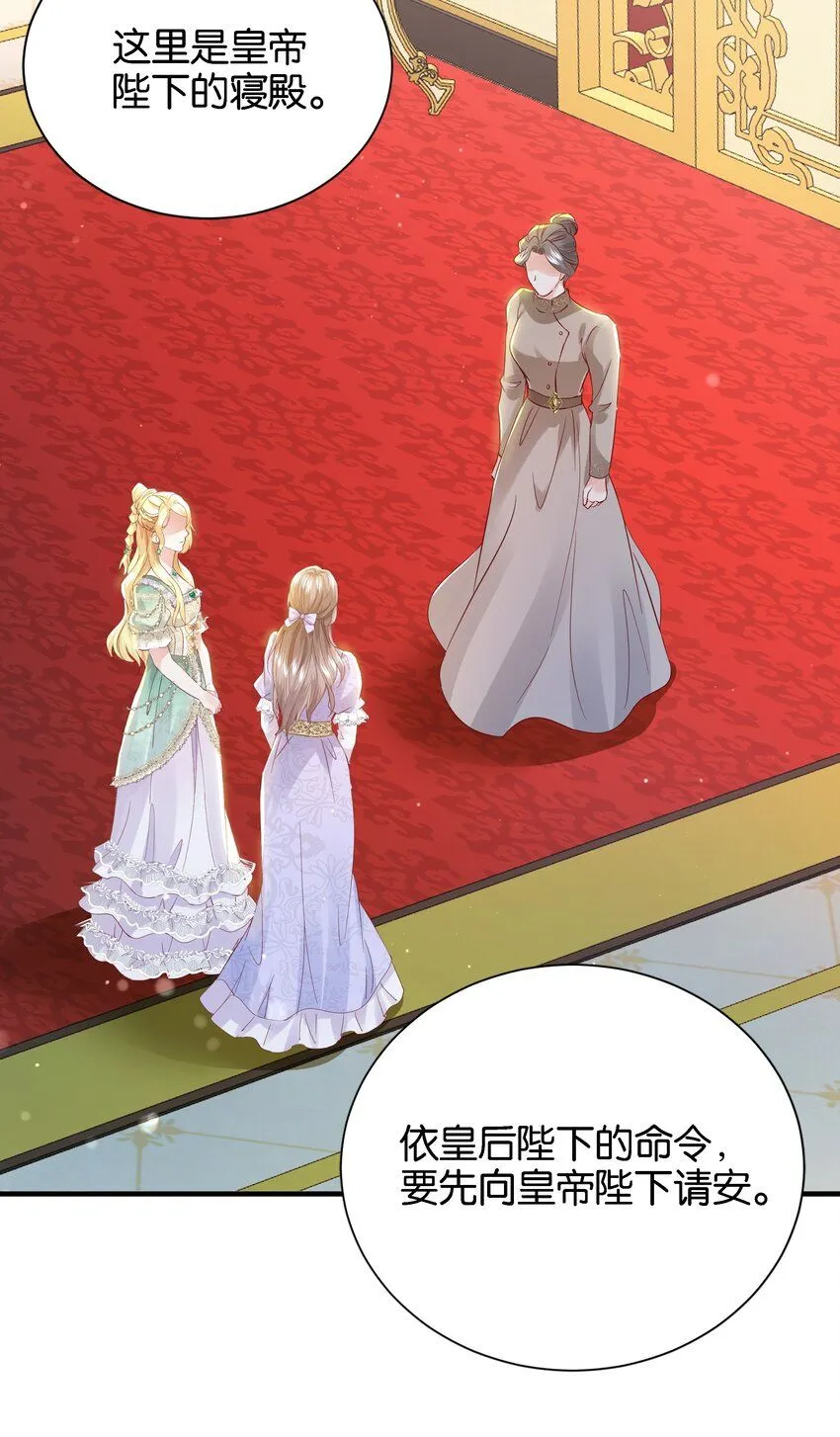 042 恭喜你……订婚 第78页
