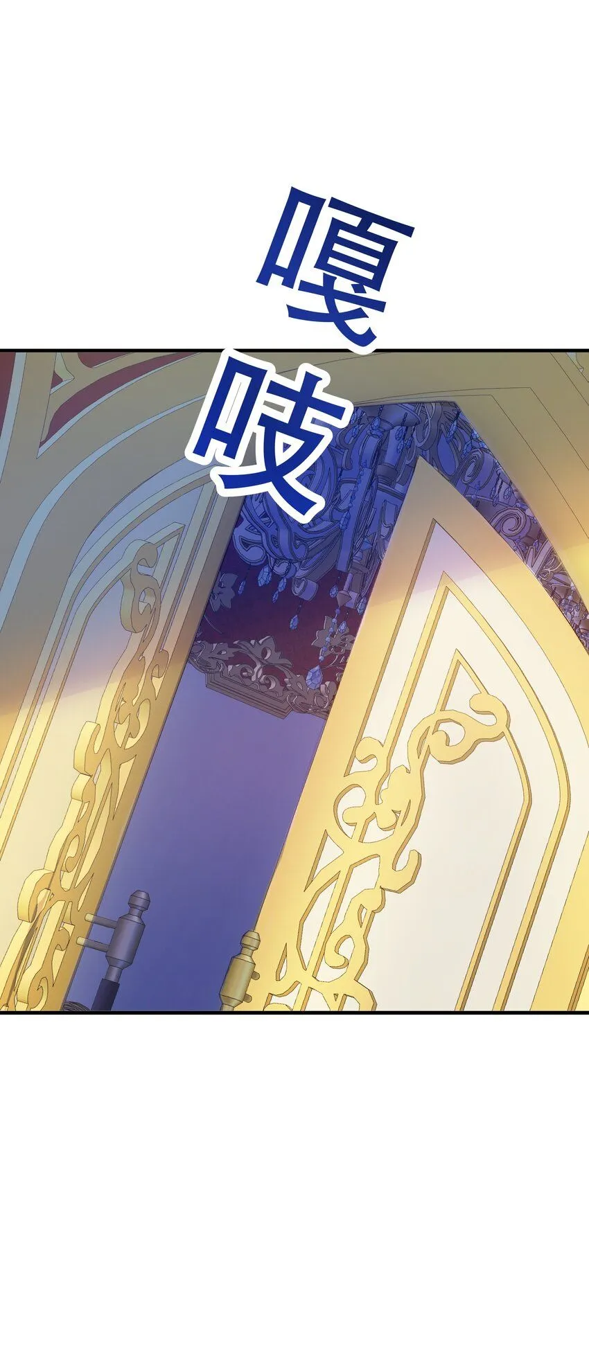 042 恭喜你……订婚 第80页