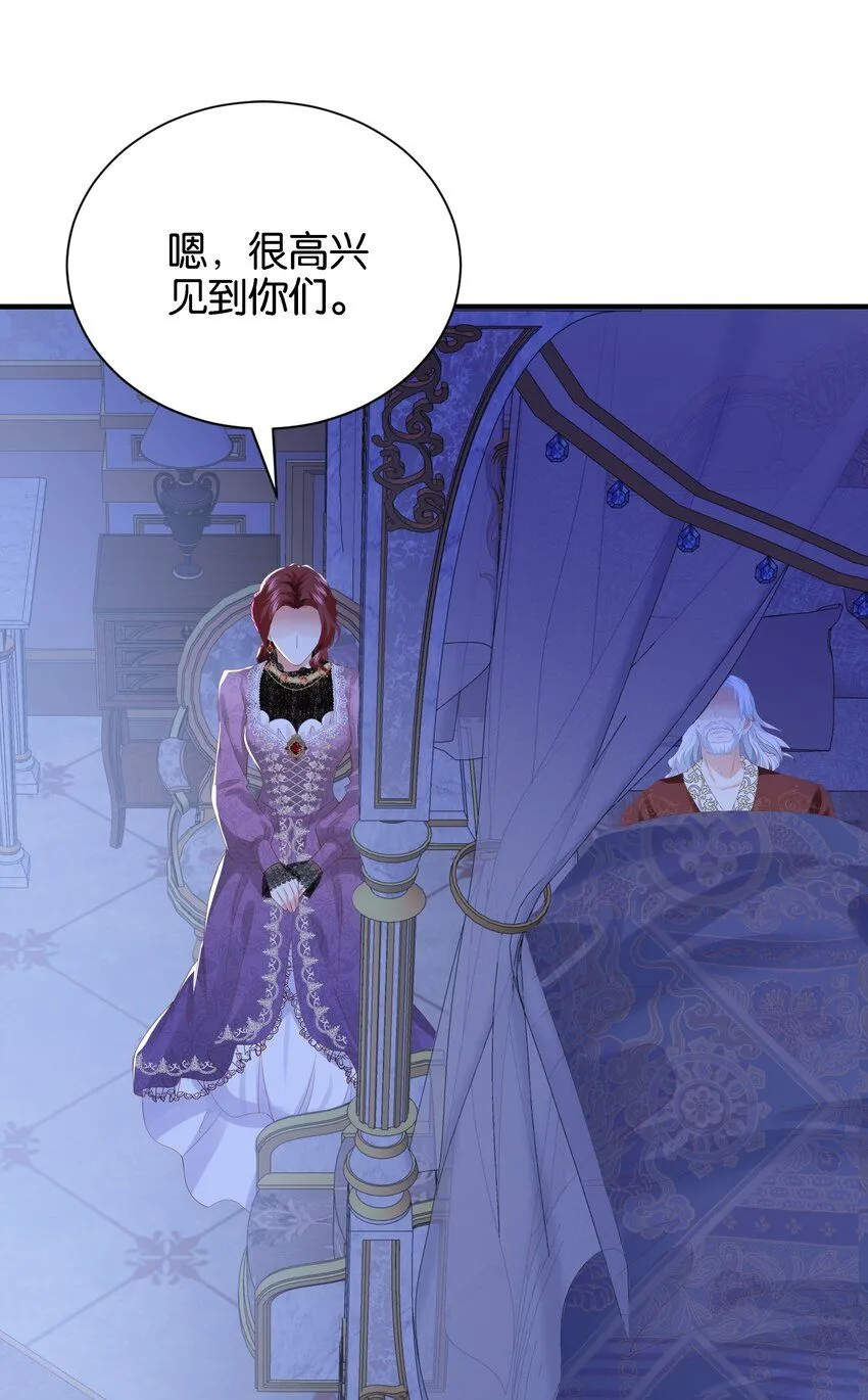 042 恭喜你……订婚 第84页