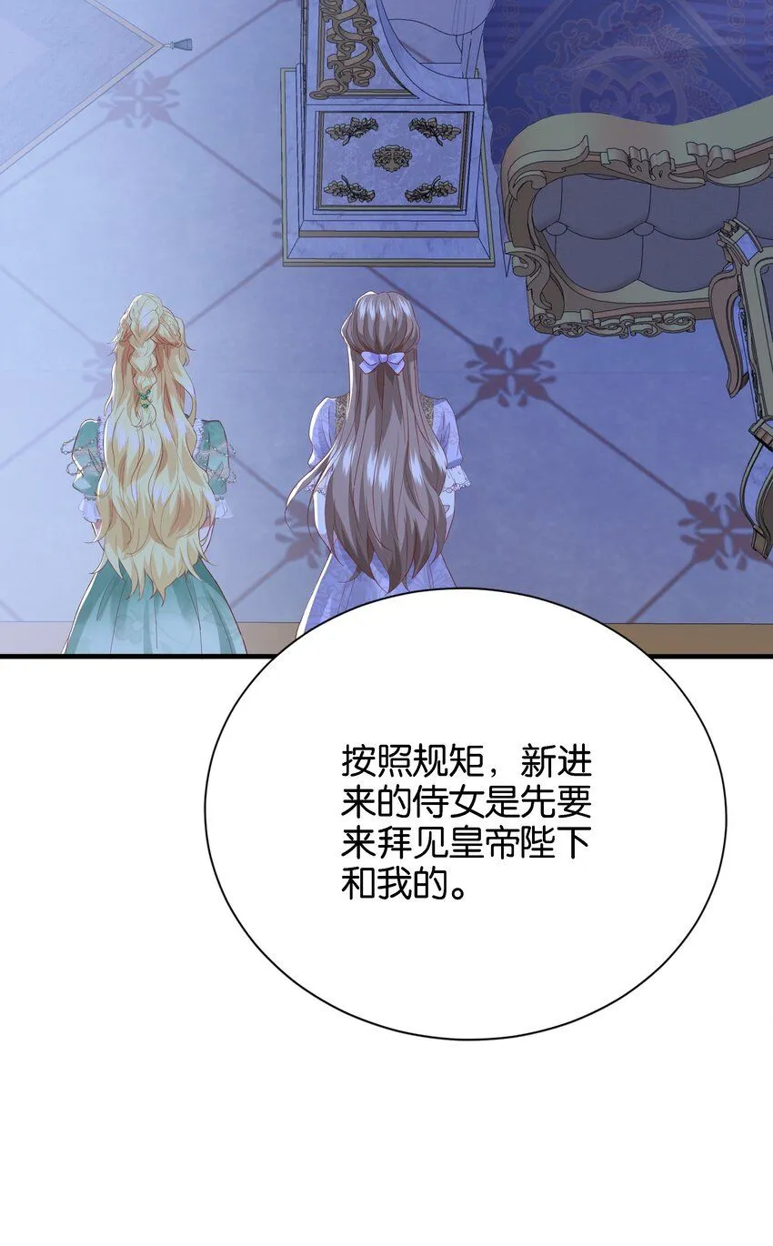 042 恭喜你……订婚 第85页