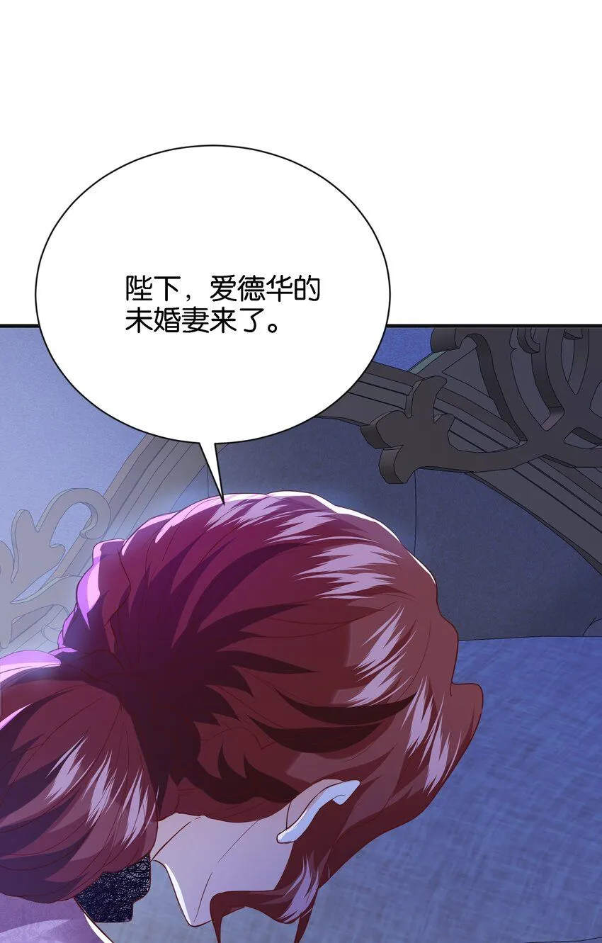 042 恭喜你……订婚 第88页
