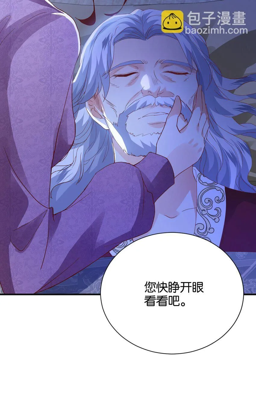 042 恭喜你……订婚 第89页
