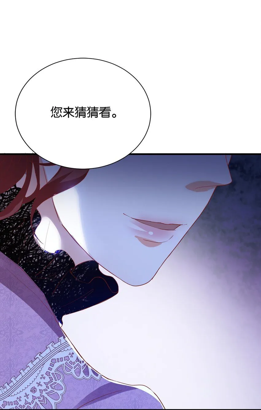042 恭喜你……订婚 第92页