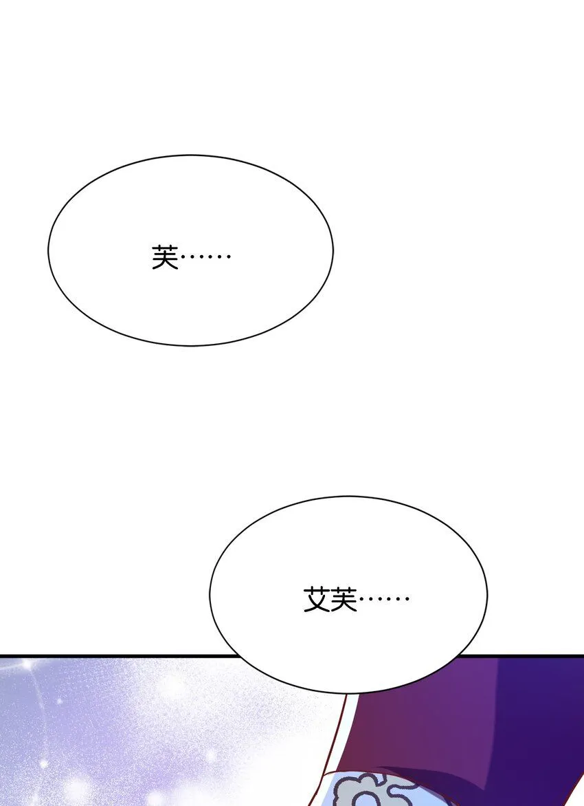 042 恭喜你……订婚 第95页