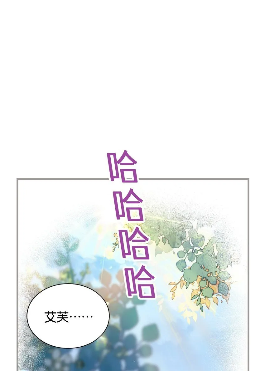 042 恭喜你……订婚 第97页