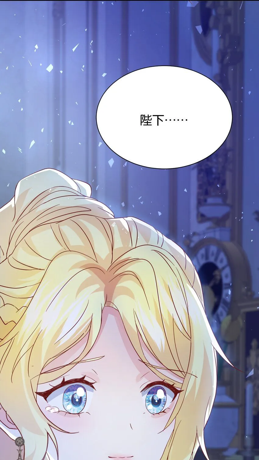042 恭喜你……订婚 第105页