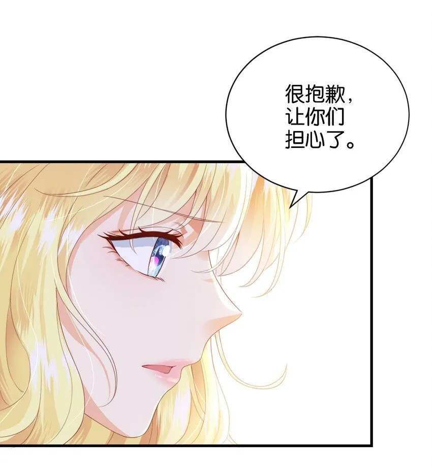 041 活出我的人生 第5页