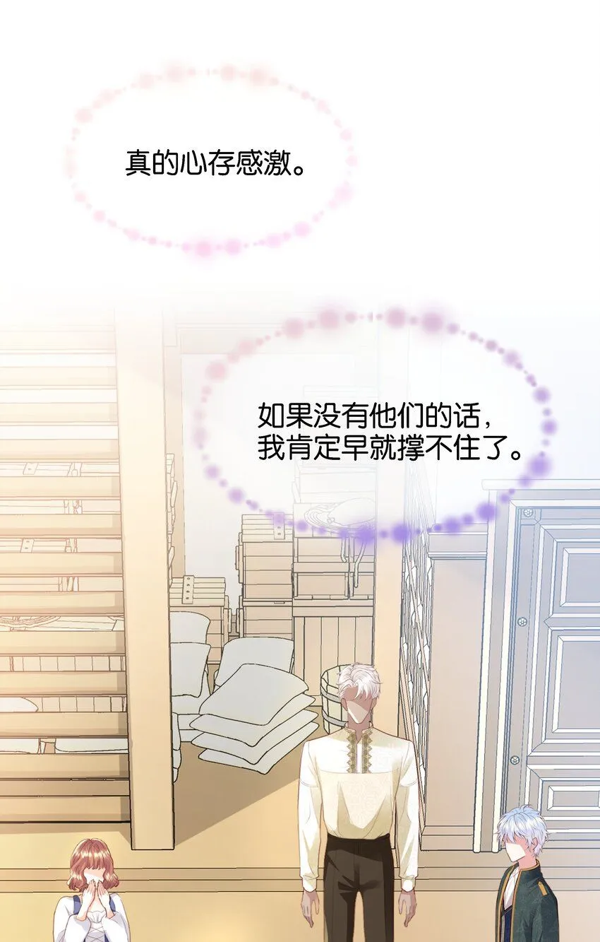041 活出我的人生 第6页