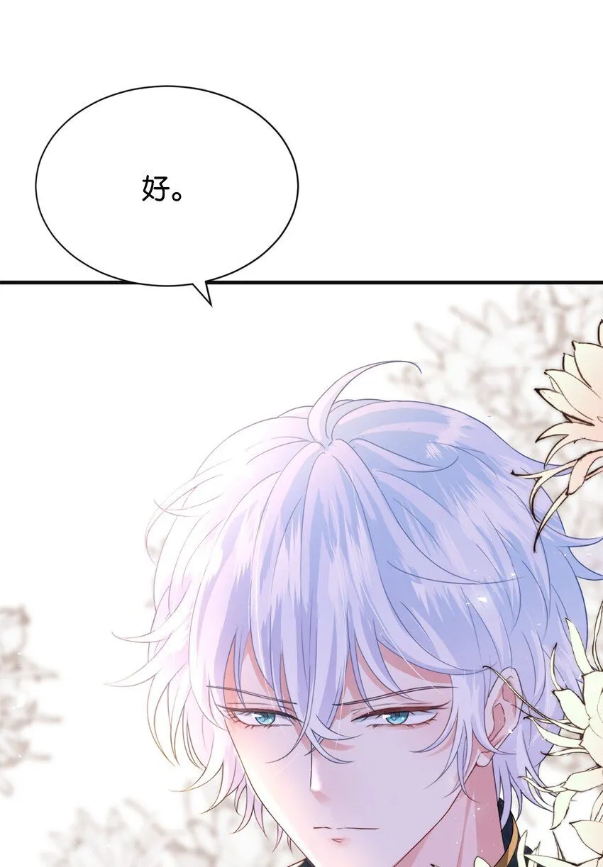 041 活出我的人生 第13页